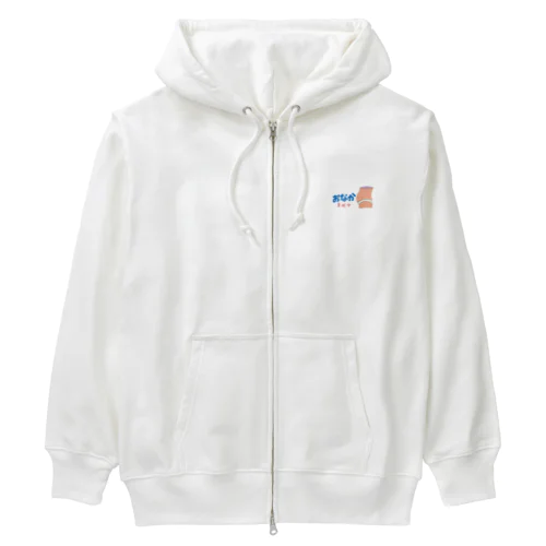 ぽっこりお腹育成中 Heavyweight Zip Hoodie