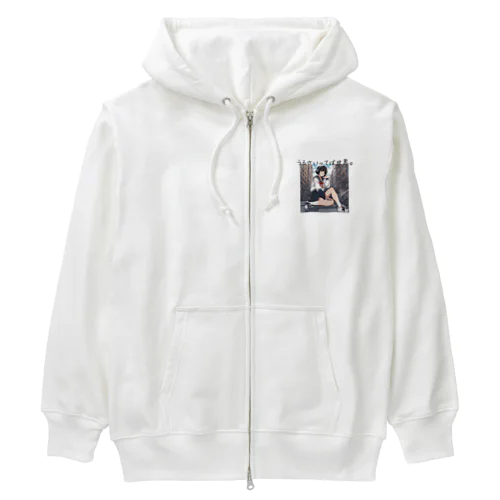 騒々しい世界に生きる僕 Heavyweight Zip Hoodie