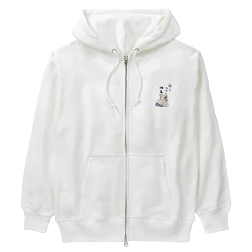 寝るのが仕事 Heavyweight Zip Hoodie