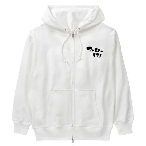 フォローして！ Heavyweight Zip Hoodie