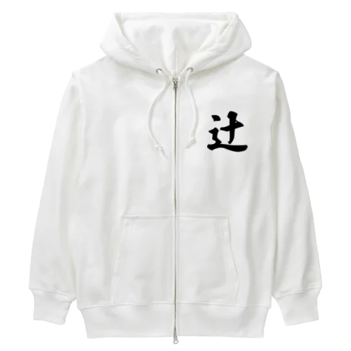 辻 Heavyweight Zip Hoodie