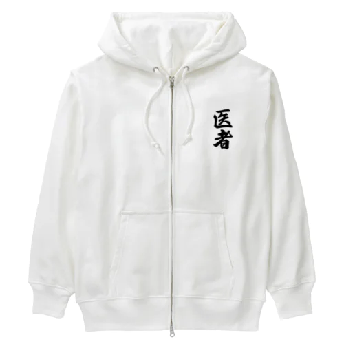 医者 Heavyweight Zip Hoodie