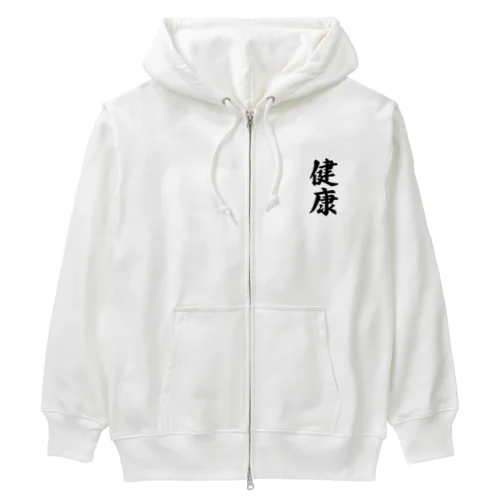 健康 Heavyweight Zip Hoodie