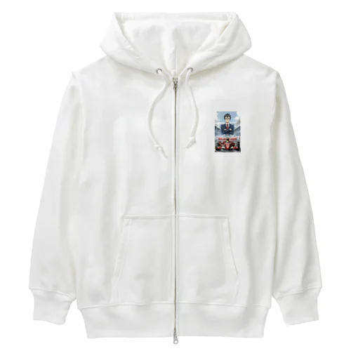 レーシングカーの夢＠サラリーマン Heavyweight Zip Hoodie