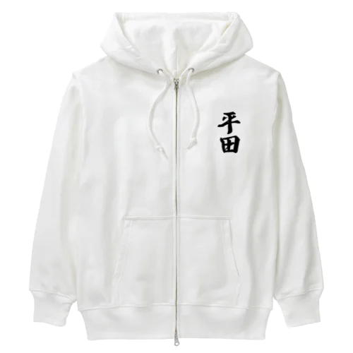 平田 Heavyweight Zip Hoodie