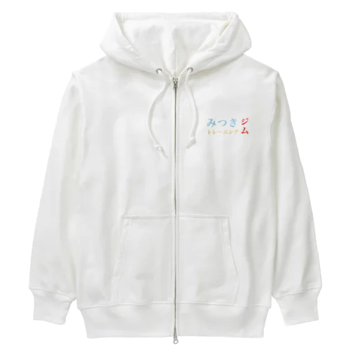 みつきトレーニングシャツ Heavyweight Zip Hoodie