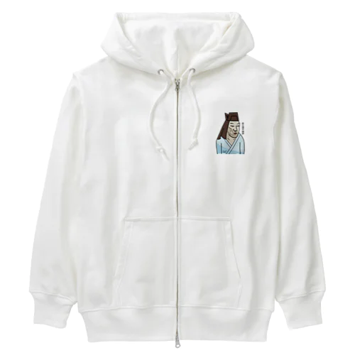 だじゃれ偉人シリーズ「上杉謙信」 Heavyweight Zip Hoodie