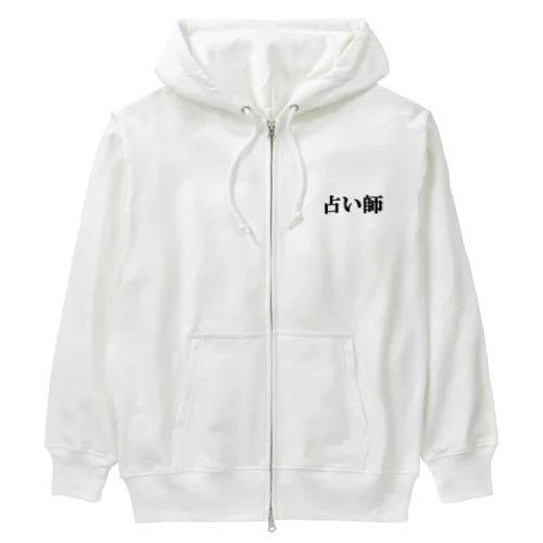 にゃんこ王子 占い師 Heavyweight Zip Hoodie