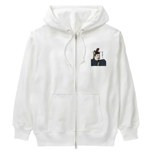 だじゃれ偉人シリーズ「源頼朝」 Heavyweight Zip Hoodie