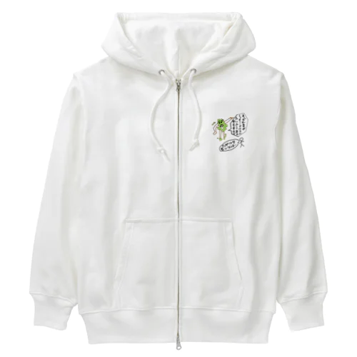 各都道府県偏見シリーズ　鹿児島くん Heavyweight Zip Hoodie