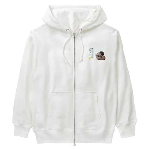 働きたくないハムンズ Heavyweight Zip Hoodie