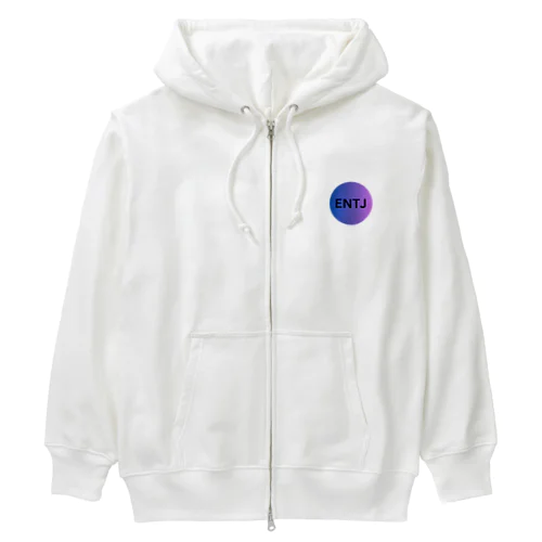 ENTJ（指揮官）の魅力 Heavyweight Zip Hoodie