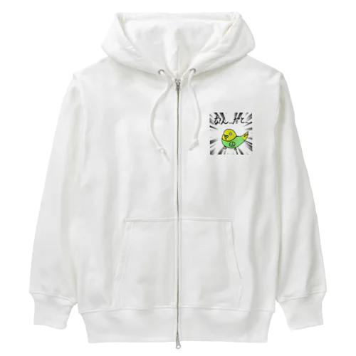 インコのふーちゃん Heavyweight Zip Hoodie