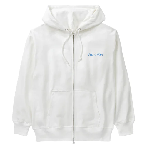 ブルーハワイ Heavyweight Zip Hoodie