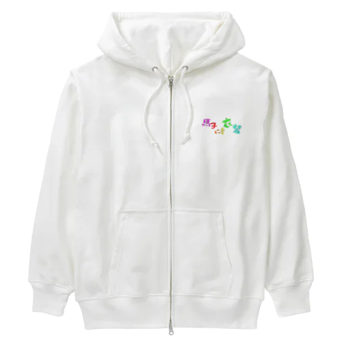 馬子にも衣装 Heavyweight Zip Hoodie