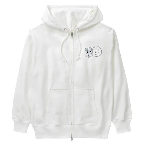 こしいたいねん Heavyweight Zip Hoodie