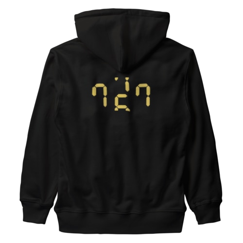 old pachinko game Heavyweight Zip Hoodie