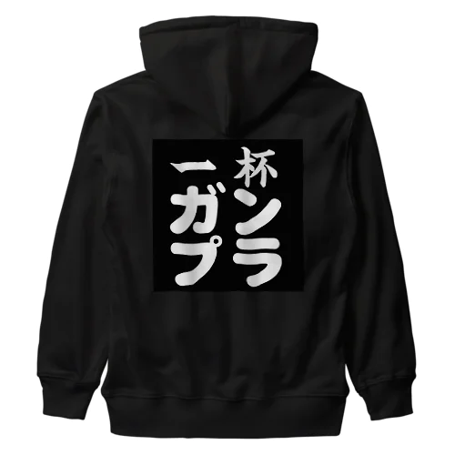 ロゴ入り　トレーナー/パーカー Heavyweight Zip Hoodie