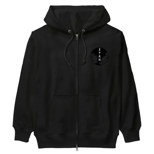 ししこもんきちmado Heavyweight Zip Hoodie