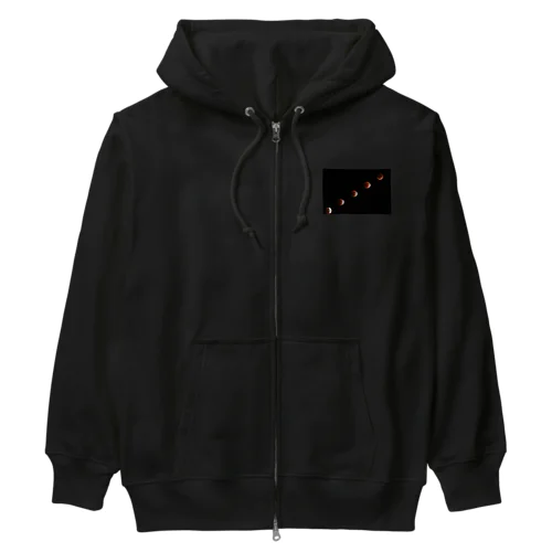 皆既月食 - Total Lunar Eclipse - Heavyweight Zip Hoodie