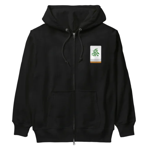 發 ( 麻雀グッズ ) Heavyweight Zip Hoodie