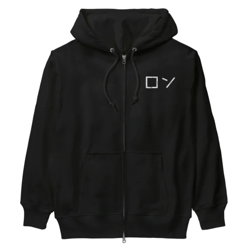 ロン Heavyweight Zip Hoodie