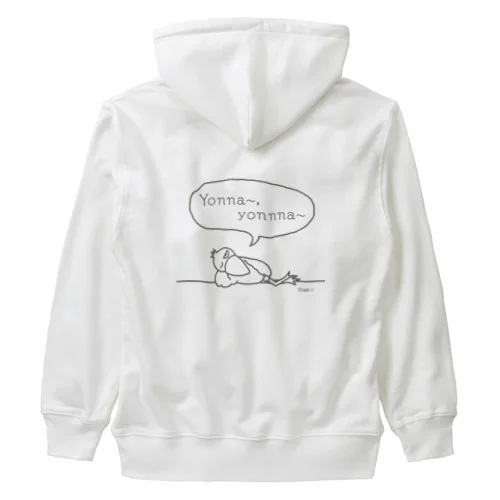 ハシビロコウのシューちゃんヨンナ～Tシャツ Heavyweight Zip Hoodie