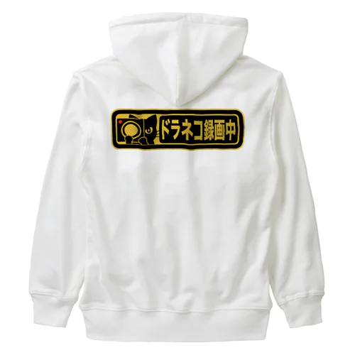 ドラネコ録画中(ワイド) Heavyweight Zip Hoodie