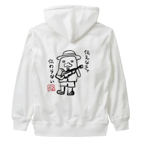 ジョ兄(ジョニイ) Heavyweight Zip Hoodie