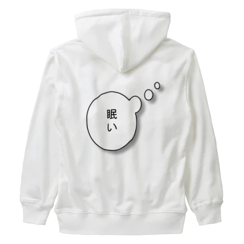 吹き出し（眠い） Heavyweight Zip Hoodie