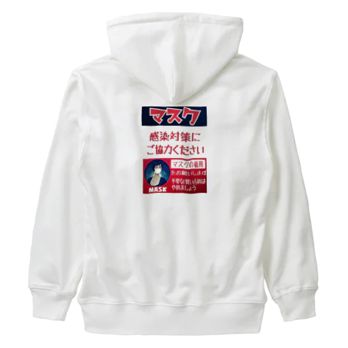 レトロ調マスク Heavyweight Zip Hoodie