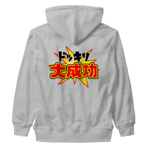 ドッキリ大成功 Heavyweight Zip Hoodie