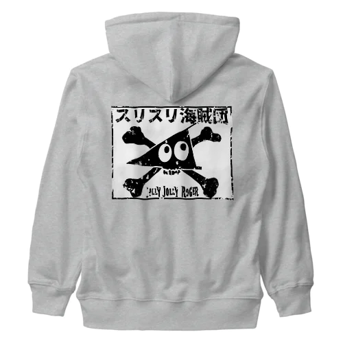 スリスリ海賊団　海賊旗　ジョリジョリロジャー Heavyweight Zip Hoodie