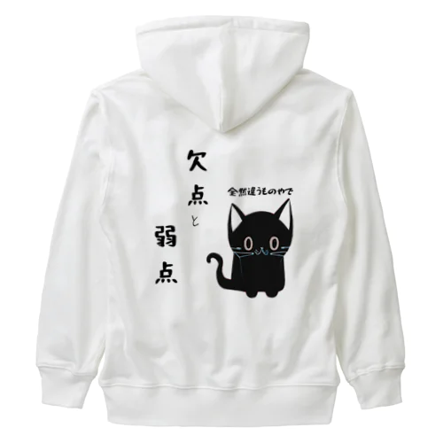 🐾黒猫マロンの関西弁•名言🐾 Heavyweight Zip Hoodie