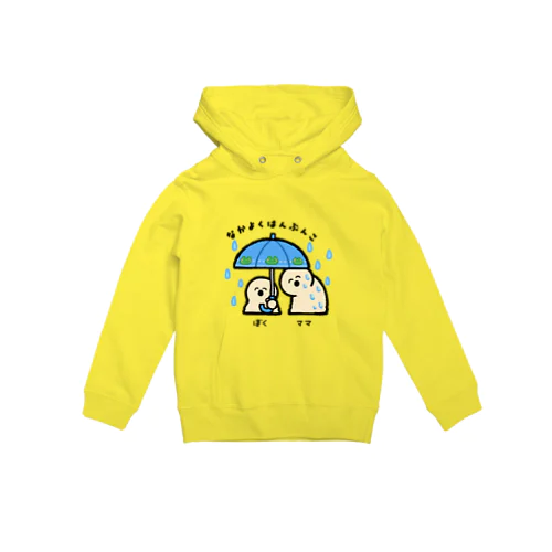 なかよく★はんぶんこ(ママと相合傘編) Hoodie