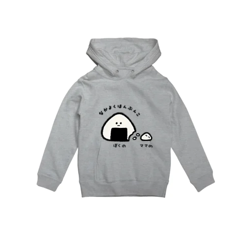 なかよく★はんぶんこ(おにぎり編) Hoodie