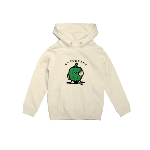 ピーマンおことわり Hoodie