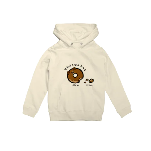 なかよく★はんぶんこ(ドーナツ編) Hoodie