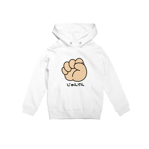 キッズサイズ ジャンケン　グー Hoodie