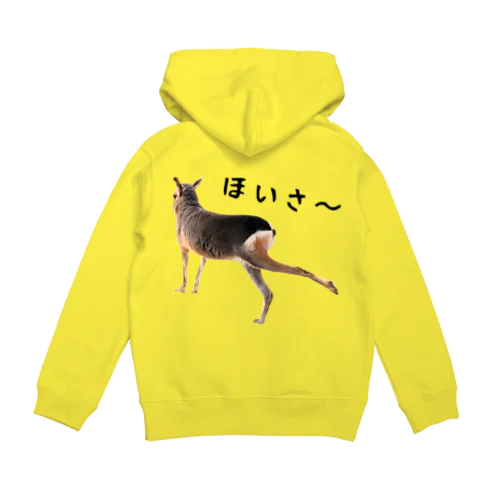 マーラの後ろ蹴り「ほいさ～」 Hoodie