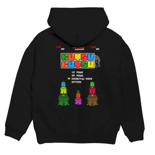 【バックプリント】レトロゲーム風な大仏 Hoodie