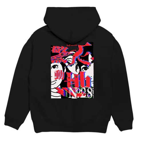 No.428 驚天動地　girl  Hoodie