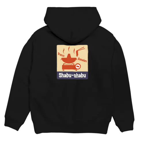 【バックプリント】レトロ看板風なしゃぶしゃぶ Hoodie