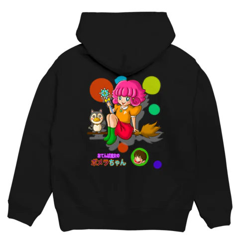 【バックプリント】おてんば魔女のポメラちゃん Hoodie