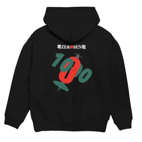 【バックプリント】零ZEROSEN戦 Hoodie