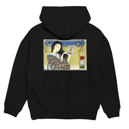 "錦板を遣ふ女の図" #2 Hoodie