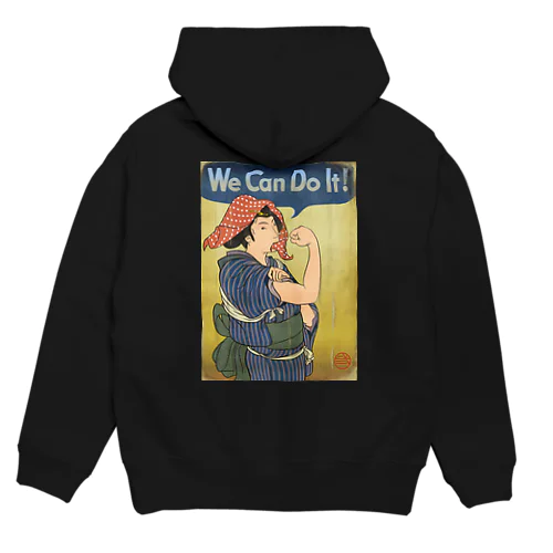 "we can do it!"(浮世絵) #2 Hoodie