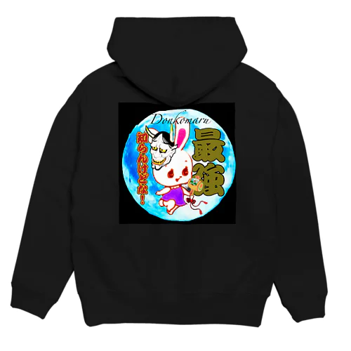 鈍子ちゃんプレミアム Hoodie