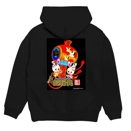 打ち出の小槌シリーズ Hoodie