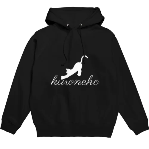 くろねこ(白抜きver.) Hoodie